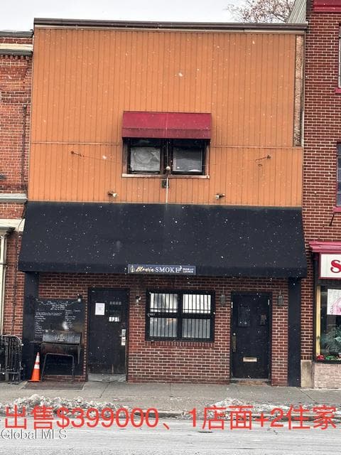 335 Central Avenue, Albany, NY 12206